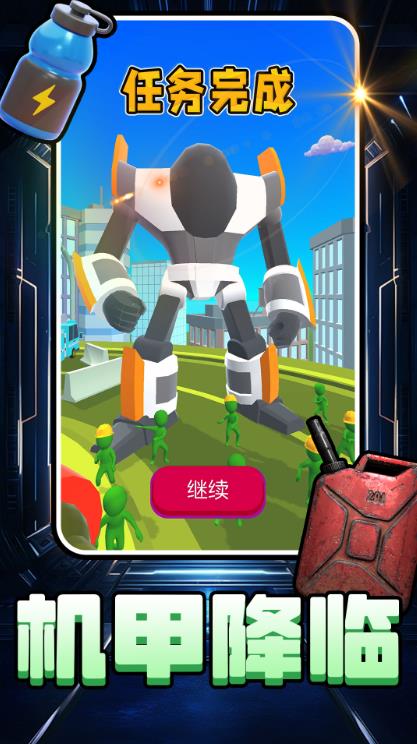 截圖2