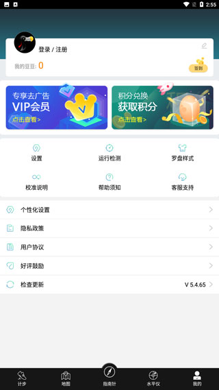 截圖2