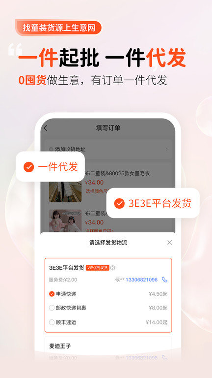 截圖1