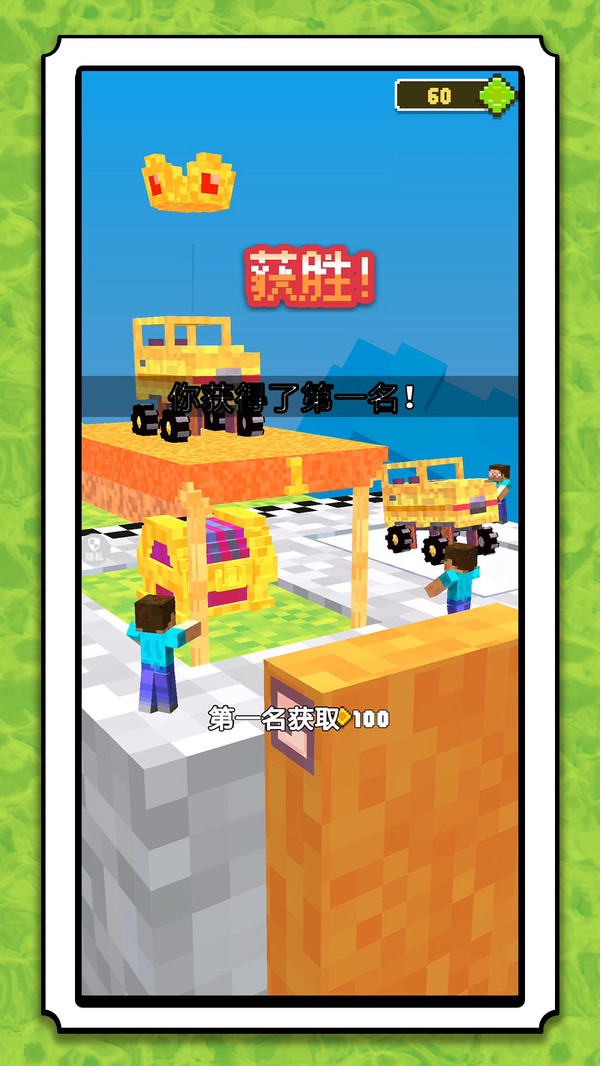 截圖1