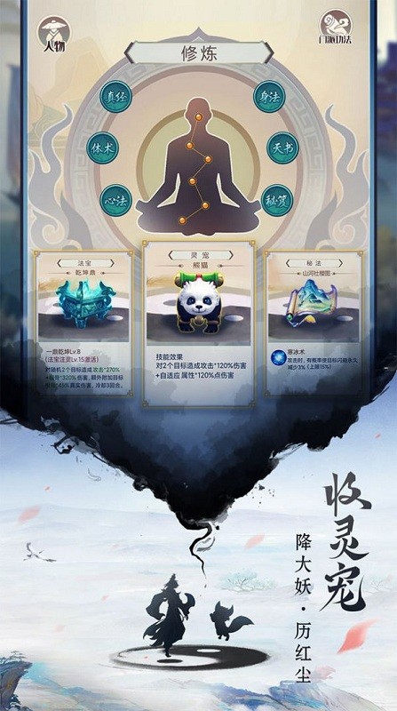 截圖2