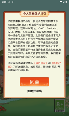截圖2