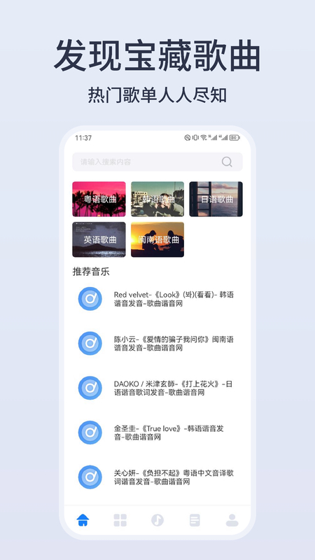 截圖3