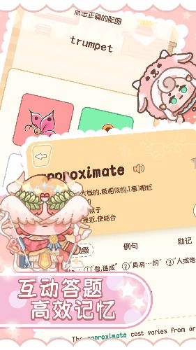 截圖1