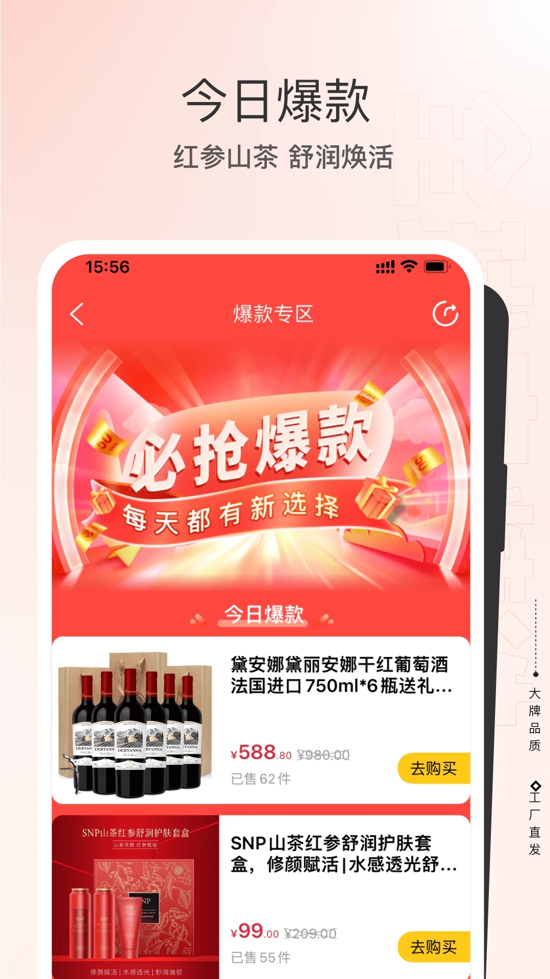 截圖2