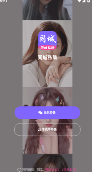 截圖3