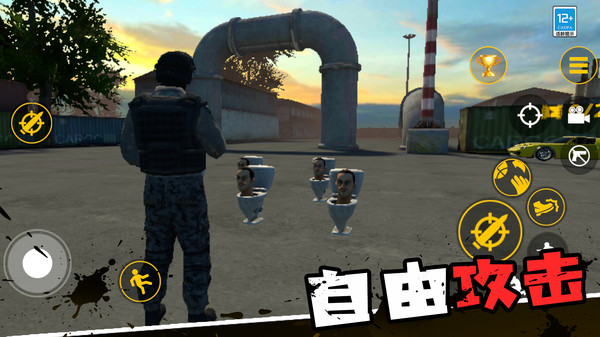 截圖2