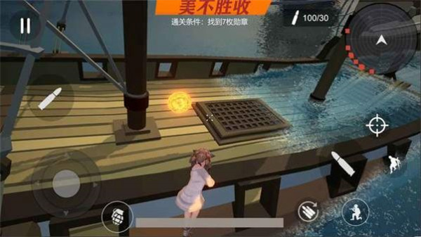 截圖3