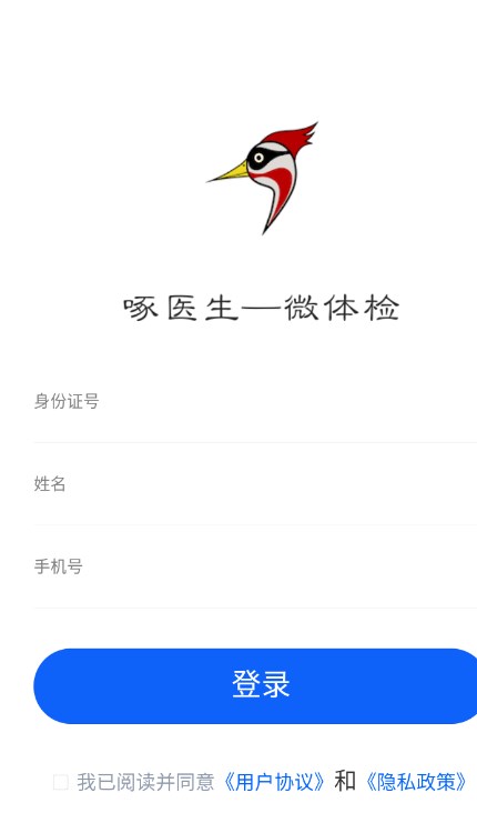 截圖2