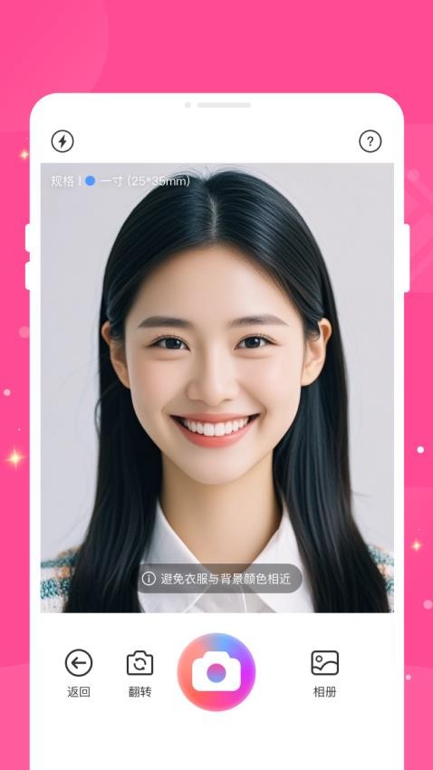 截圖1