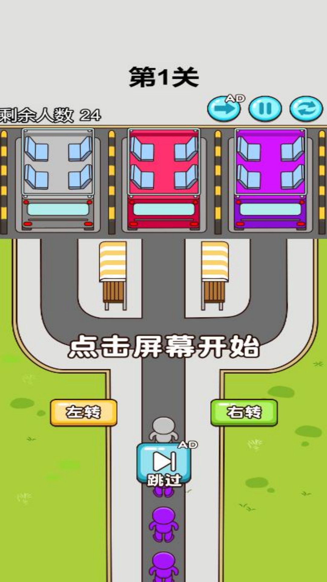 截圖2