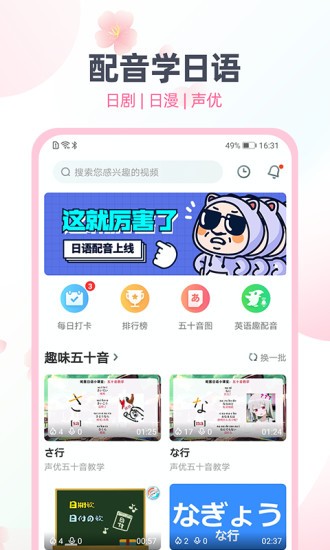 截圖4
