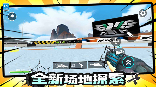 截圖2
