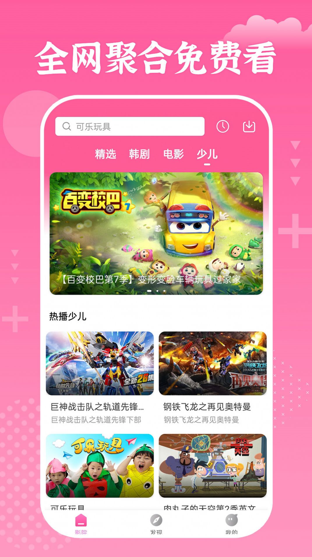 截圖1