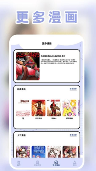 截圖2