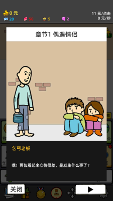 截圖1