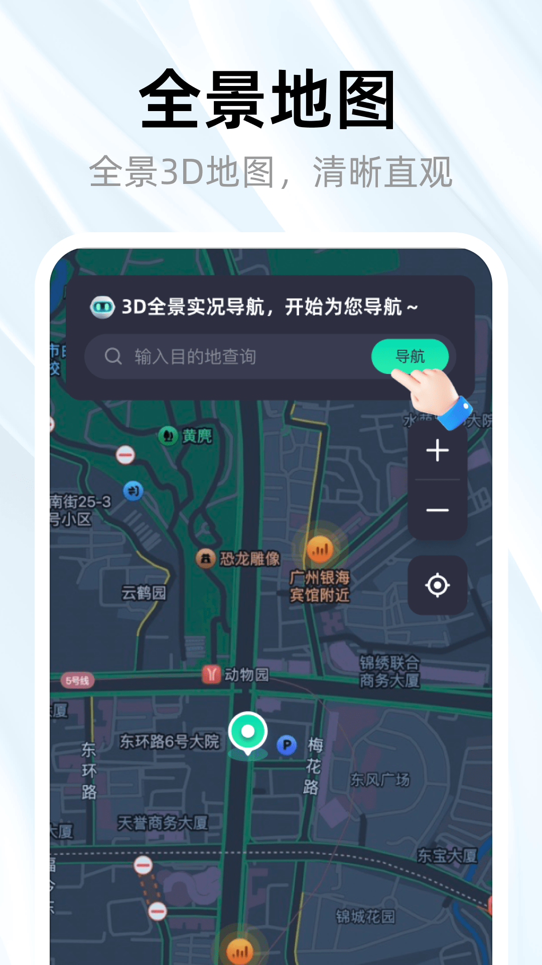 截圖1
