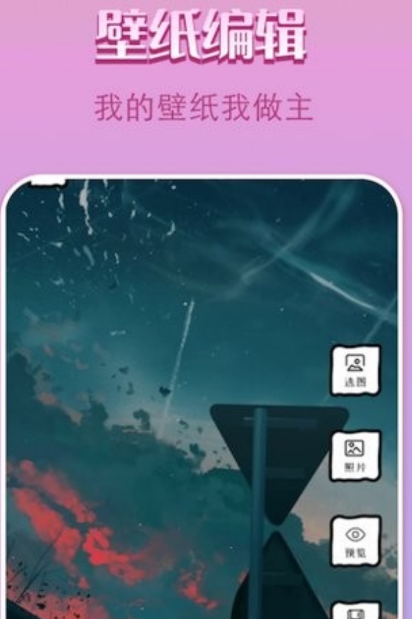 截圖3