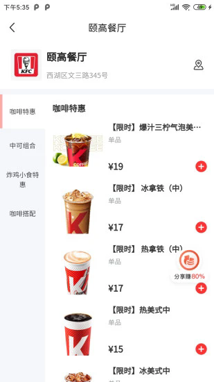 截圖2