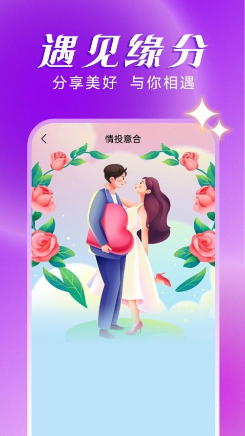 截圖2