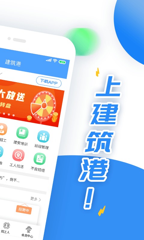 截圖1