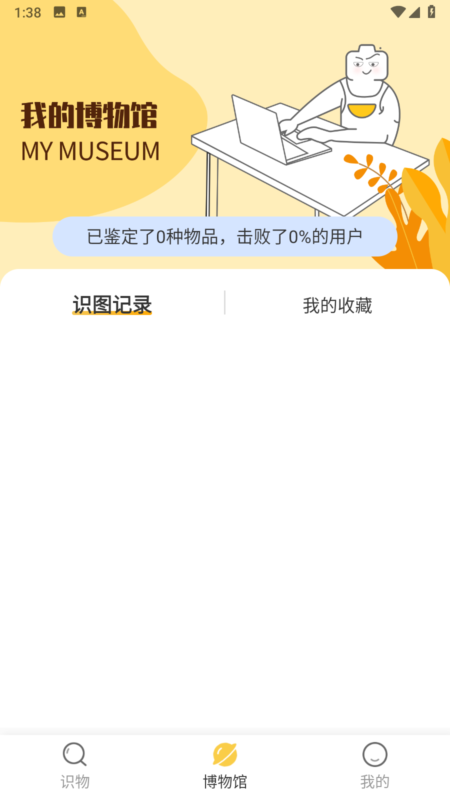 截圖2
