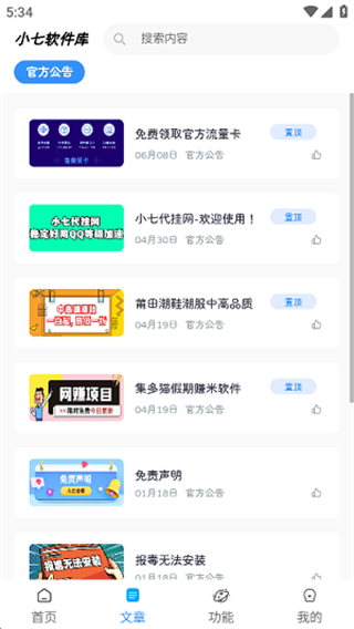 截圖1