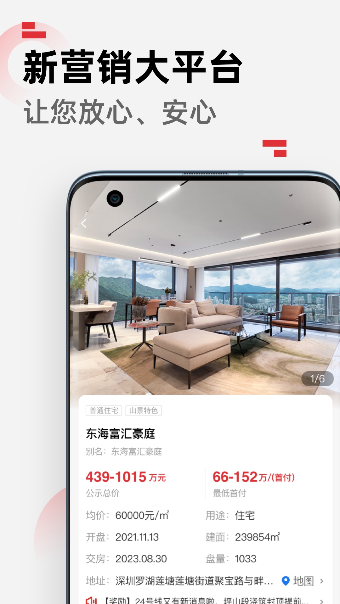截圖1