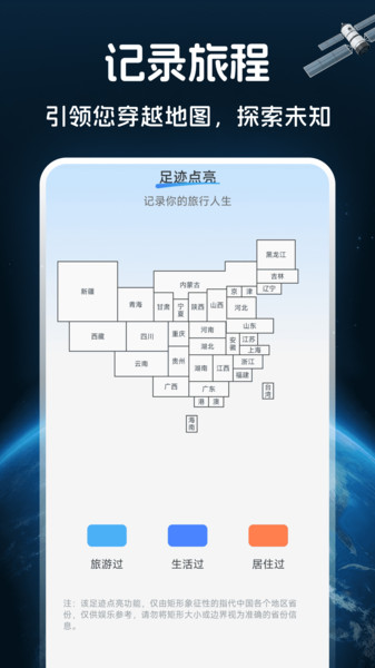 截圖4