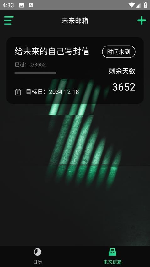 截圖1
