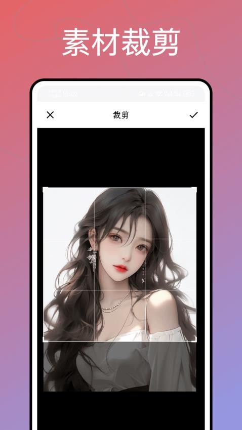截圖2
