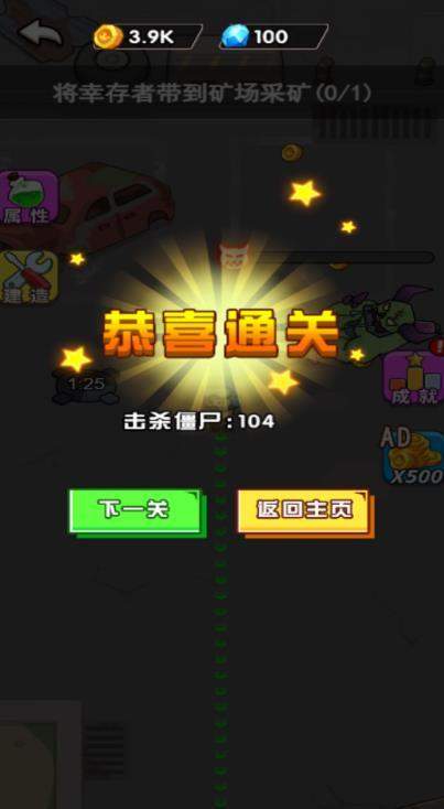 截圖3