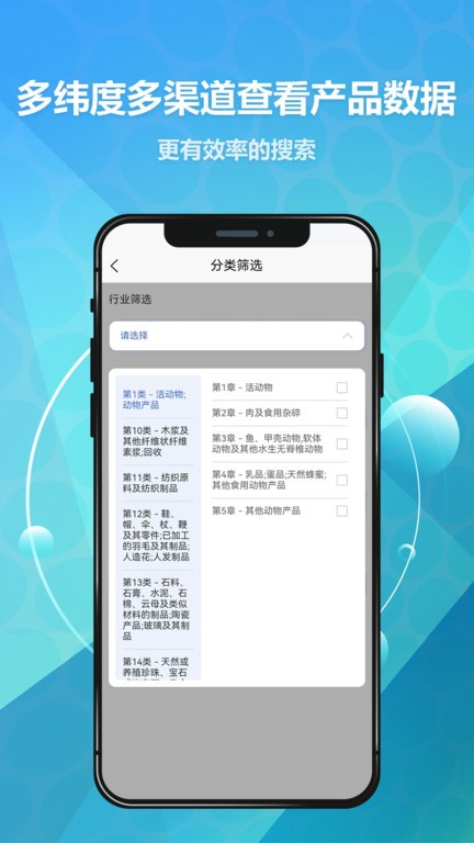 截圖1