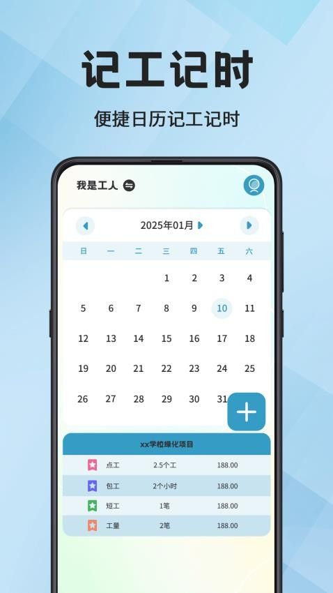 截圖3