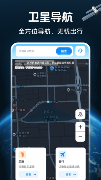 截圖2
