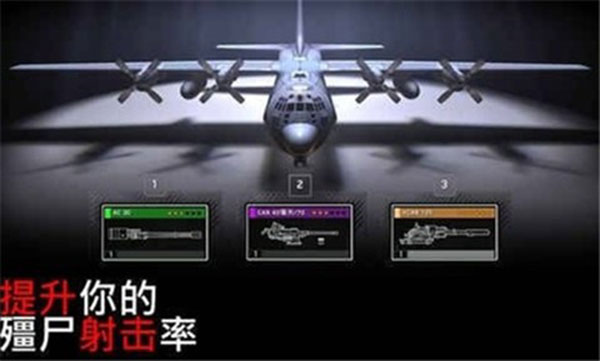 截圖3