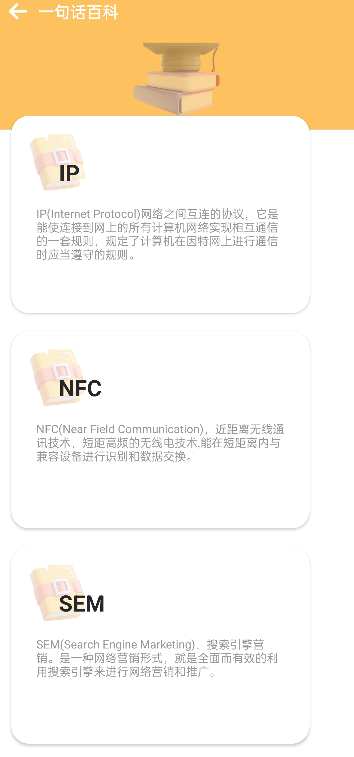 截圖1