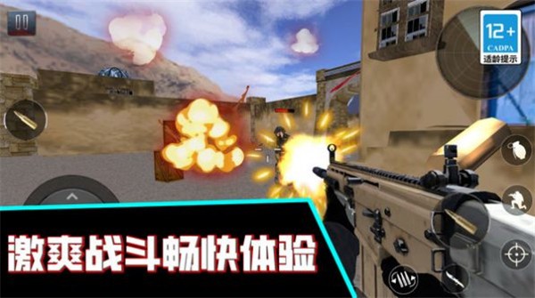 截圖2