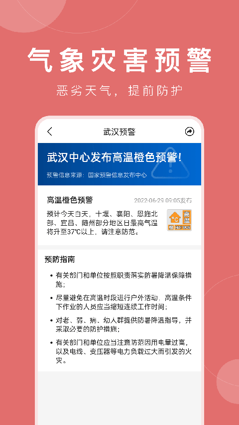 截圖2