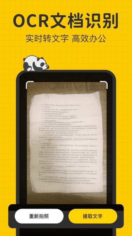 截圖4