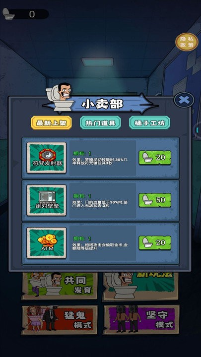 截圖2