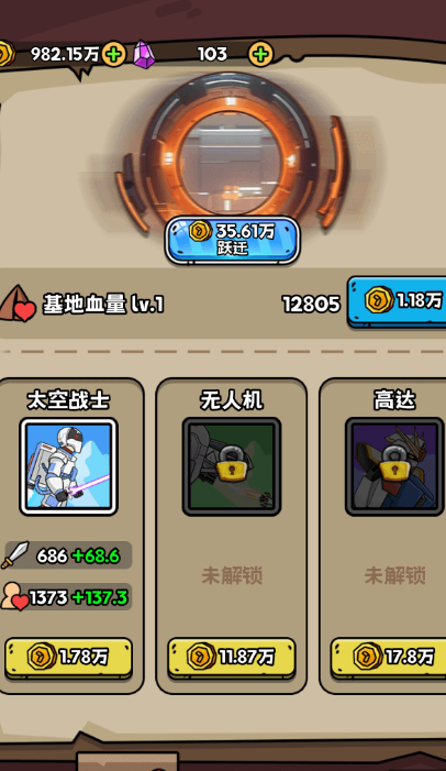 截圖2