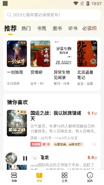 截圖1