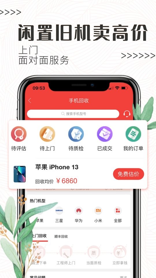截圖2