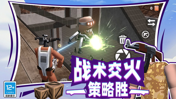 截圖1