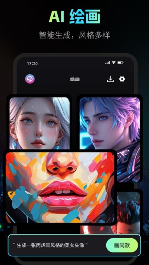 截圖2