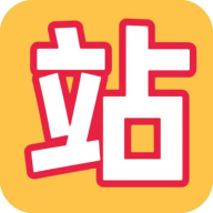站長游
