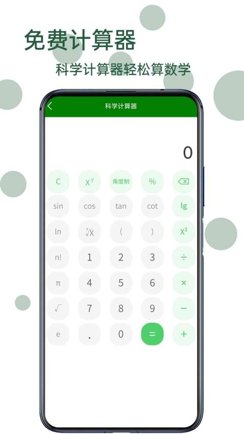 截圖4