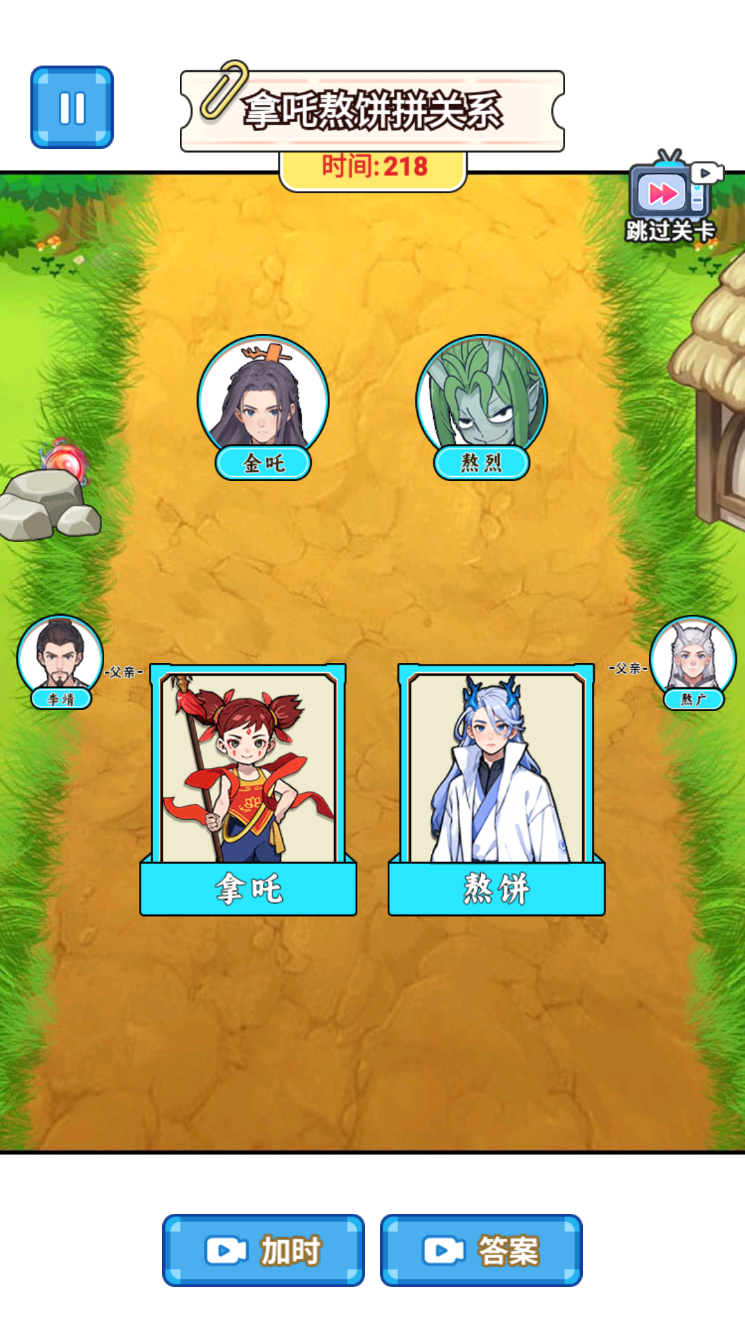 截圖1