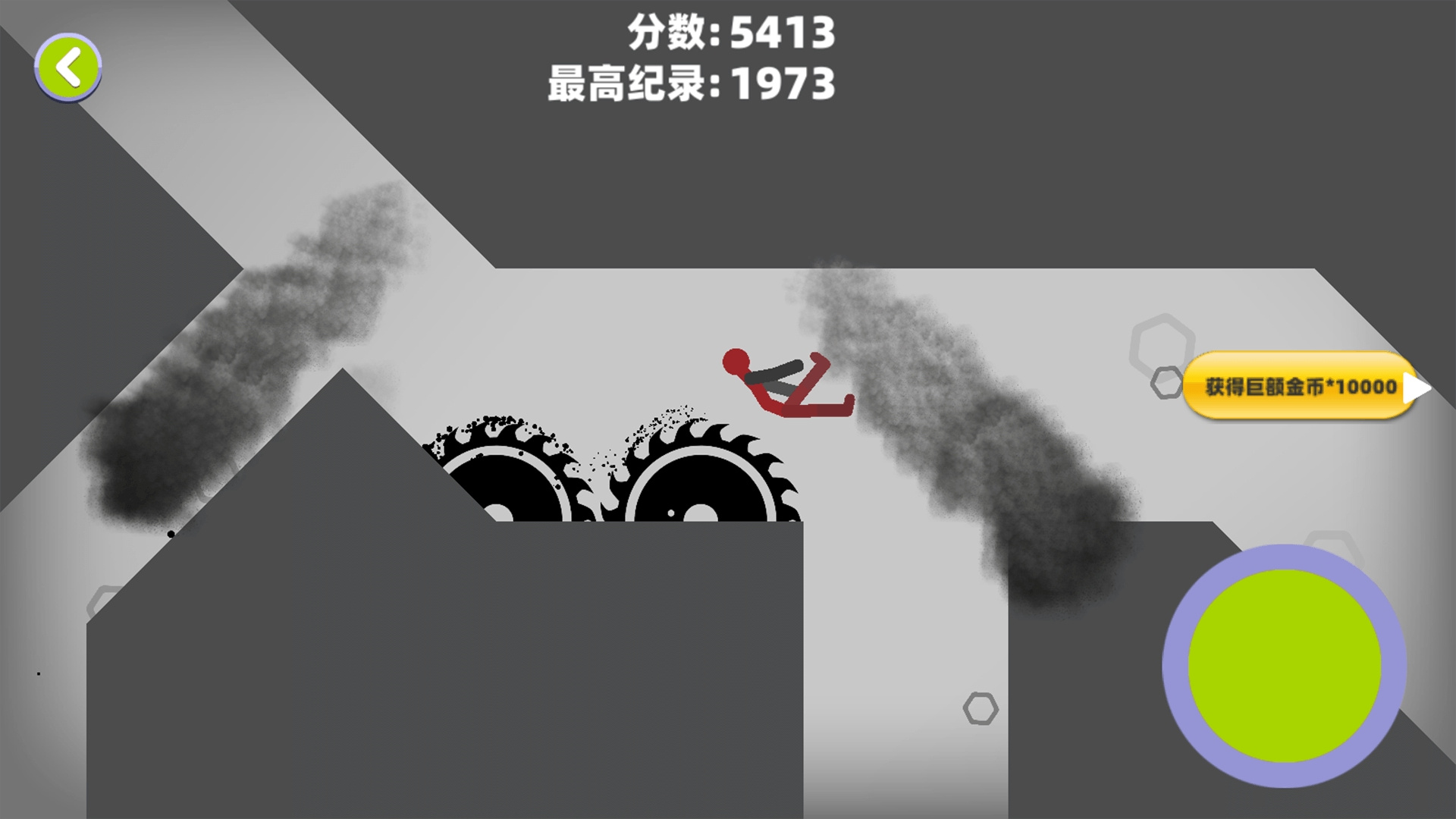 截圖1